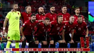 阿尔巴尼亚客场击败安道尔,取得胜利了吗 阿尔巴尼亚客场击败安道尔,取得胜利了吗